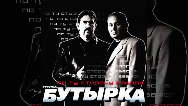 Не крутите глобус смотреть онлайн