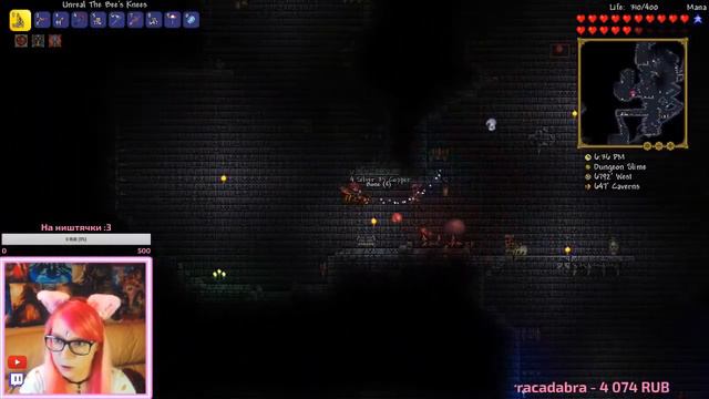 Прохождение Terraria Expert ♡ Archer [#5] подготовка к хардмоду 6.07.18