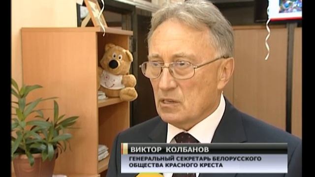 В Минске открылся первый в Беларуси центр для людей с психическими заболеваниями смотреть онлайн