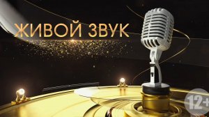 КОЛЫМА LIVE |ЖИВОЙ КОНЦЕРТ МАГАДАНСКОЙ ГРУППЫ «NONAME»