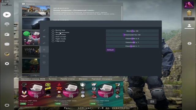RiseChanger теперь имеет INVENTORY и PROFILE! смотреть онлайн