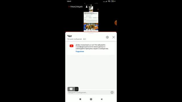 ждём моего друга общения с подписчиками но нельзя заходить на наш всё остальное в описание смотреть онлайн
