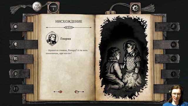 #1 Я РОДИЛСЯ. Жизнь и Страдания Господина Бранте - прохождение смотреть онлайн