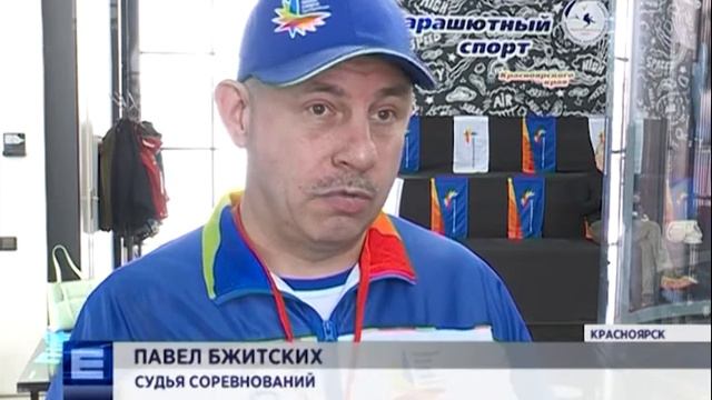 Первый чемпионат края по аэродинамическим дисциплинам смотреть онлайн