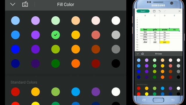 WPS office Tutorial in Mobile Part 4 _ EXCEL FORMULA - SUBTRACT - смотреть онлайн