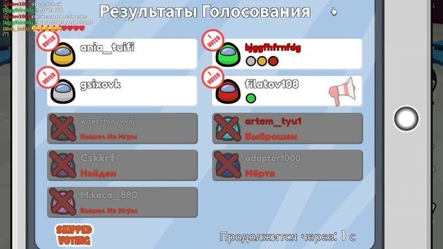 играем с другом в амонг ас в роблокс смотреть онлайн