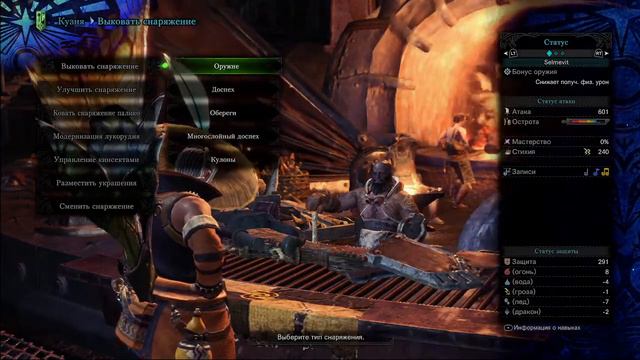 Monster Hunter World;iceborne (Стрим) Ваш выход маэстро ... (Охотничий рог )