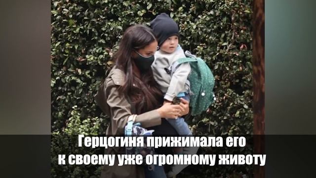 «Она смеется над нами?» Кейт не ожидала. Новое фото сына Меган Маркл жестоко разочаровало всех смотреть онлайн