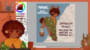 ПОНИ ВИРУС ИЗ ТИКТОКА | ВЕСЬ сюжет комикса MY LITTLE WORMS