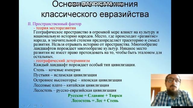 Очерк русской fall-софии смотреть онлайн