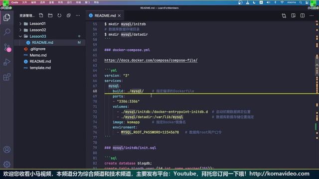 Docker MySQL - 在 Docker 上部署 MySql 服务 @aws ec2 amazon linux смотреть онлайн
