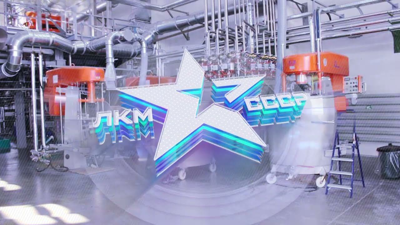 ЖИДКАЯ КРОВЛЯ ОТЗЫВЫ | АДГЕЗИКА ЛКМ СССР смотреть онлайн