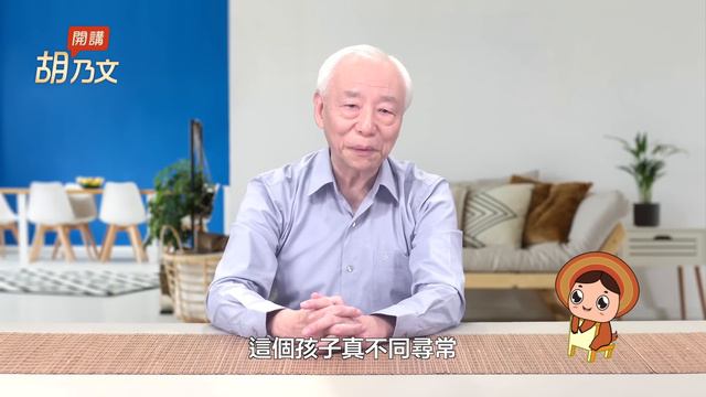 1杯排毒水，護肝養肺防三高，按4穴位聞1香物，不失眠強免疫力抗病毒。史上瘟疫頻發，他們靠1招躲過劫難｜胡乃文開講Dr.HU_78 смотреть онлайн