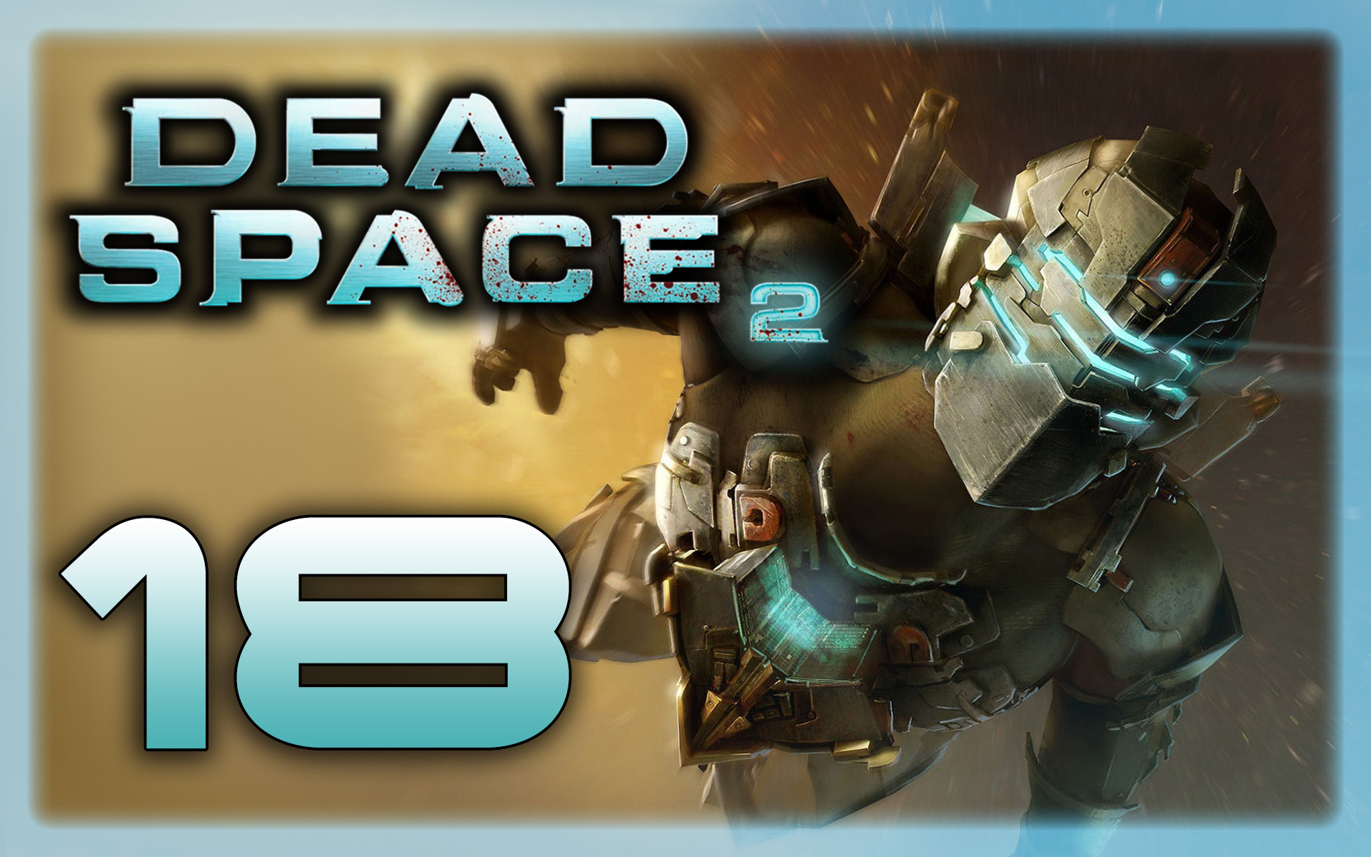 Dead Space 2 - Прохождение игры на русском [#18] | PC (2013 г.)