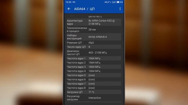 Установка Xposed на Meizu + SuperSu смотреть онлайн