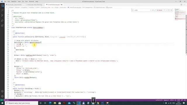 Собственный модуль шорткода для Друпал 8 и 9 / Shortcode Drupal 8|9 custom module смотреть онлайн
