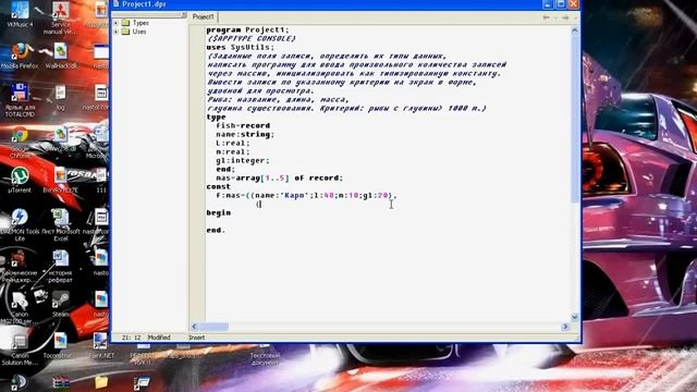 Видео уроки delphi, (Язык pascal) №12 Записи (record) смотреть онлайн