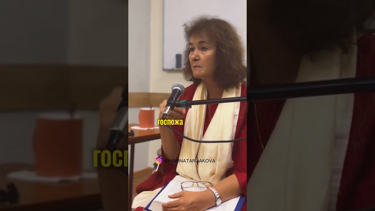 Оставьте свою кислоту. Марина Таргакова #маринатаргакова #отношения смотреть онлайн