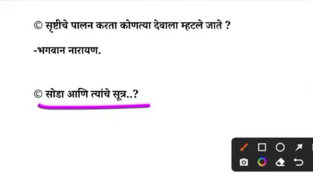 RRB Group D Question 6 September |6 September 2022 आलेले प्रश्न | RRC Group D Question All Shift смотреть онлайн