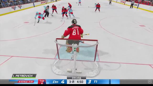 NHL 20 режим EASHL смотреть онлайн