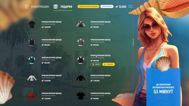 ЛЕТНЕЕ ОБНОВЛЕНИЕ НА GRAND RP | СМОТРИМ И ИЗУЧАЕМ смотреть онлайн