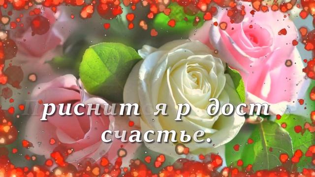 ?ДОБРОГО И НЕЖНОГО ТЕБЕ ВЕЧЕРА!!! Вечер должен быть таким Всегда!? Пожелание с добрым вечером смотреть онлайн