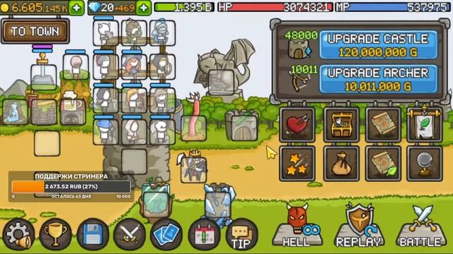 GROW CASTLE | Обзор победителя Ne1ron - 736к Омегалул | Ищем ошибки у главного советчика в ВК групп смотреть онлайн