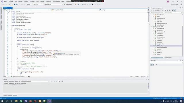 Установка сервера RageMP ГТА5