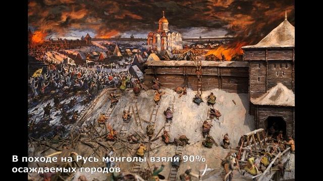 Могла ли Русь остановить монголов? смотреть онлайн