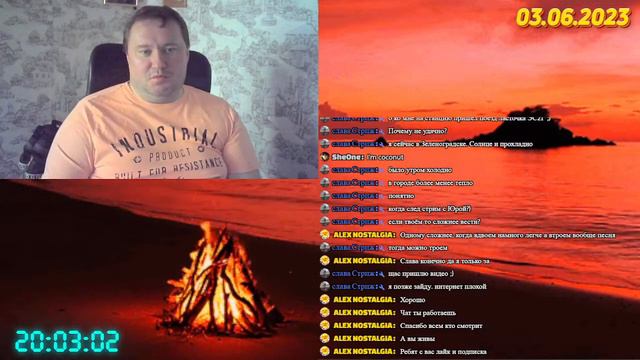 Летний Стрим №1 смотреть онлайн