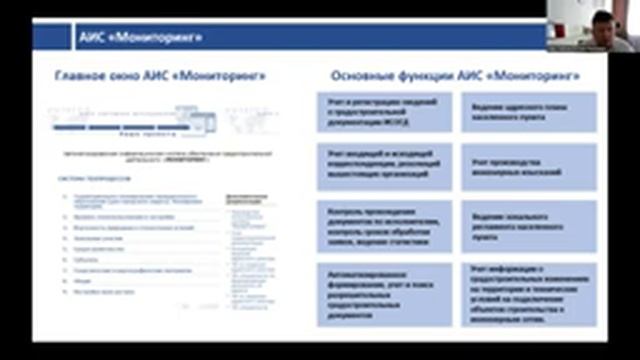 Видеоотчет Конференции МАГ «Практики продвижения программы «Умный город», часть 2, (20.10.2023 г.) смотреть онлайн