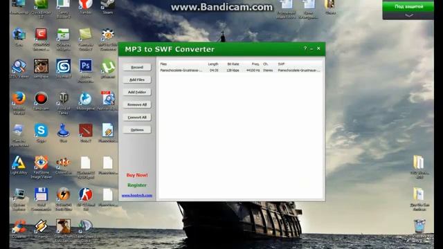 Как залить музыку под форум. смотреть онлайн