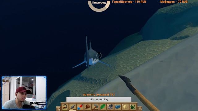 RAFT - Выживание на плоту #3 смотреть онлайн