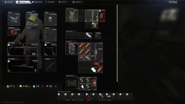 Вылазка на берег за квестами механика и терапевта! ( Escape from Tarkov / Тарков патч 0.12.9) смотреть онлайн