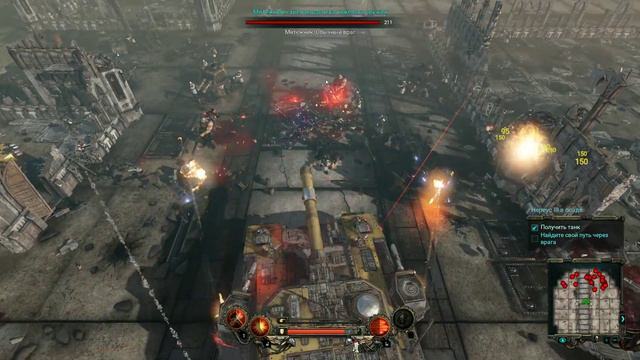 Warhammer 40000 Inquisitor Martyr Tank Mission смотреть онлайн
