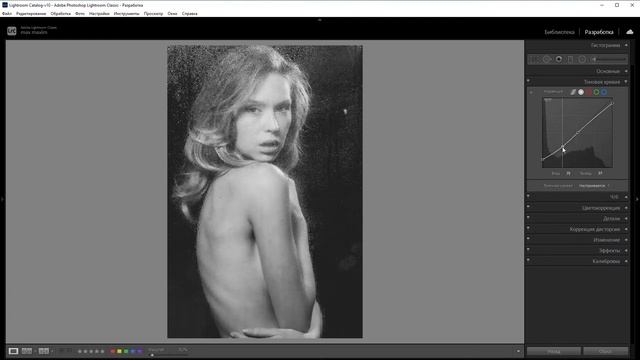 Пример обработки черно-белой фотографии lightroom смотреть онлайн