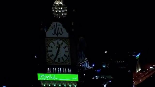 Азан Дубай смотреть онлайн