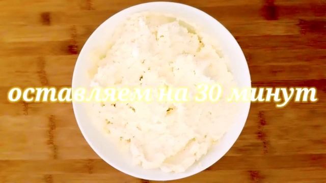 ВАРЕНИКИ ЛЕНИВЫЕ С ЧЕРЕШНЕЙ смотреть онлайн