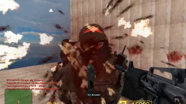 Как Я играю в css v34 с другом смотреть онлайн