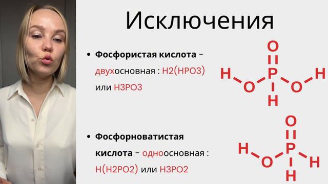 КЛАССИФИКАЦИЯ НЕОРГАНИЧЕСКИХ СОЕДИНЕНИЙ, ОКСИДЫ, ГИДРОКСИДЫ, ОСНОВАНИЯ, КИСЛОТЫ СОЛИ, ОГЭ,ЕГЭ ХИМИЯ смотреть онлайн