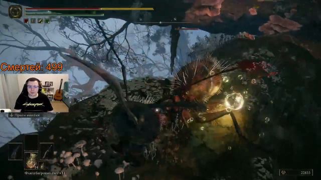 Прохождение Elden ring. Часть 17. смотреть онлайн