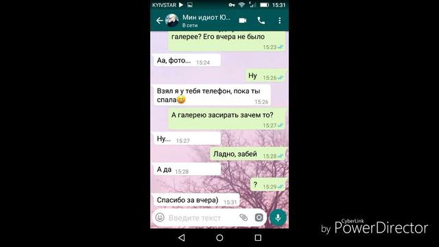 Представь, твой парень Мин Юнги из BTS/Братаны/(2/3) смотреть онлайн