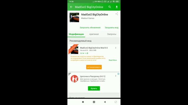 Happymod Vzlom Madout2