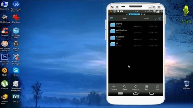 Как установить свою мелодию на контакт, SMS , будильник смотреть онлайн