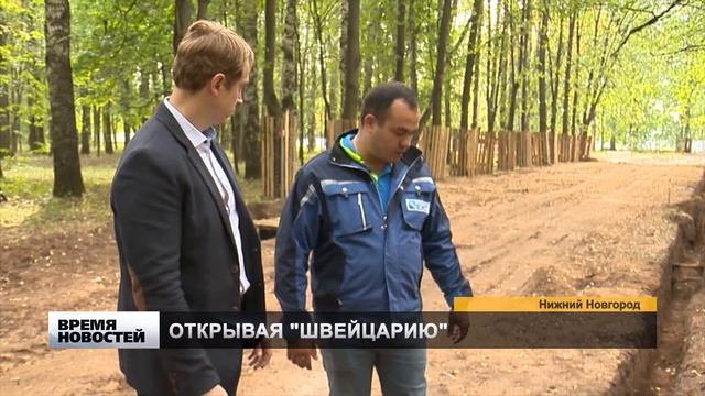 Как идет реконструкция парка Швейцария смотреть онлайн