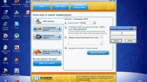 Ключи к играм АЛАВАР как взламовать игры алавар.