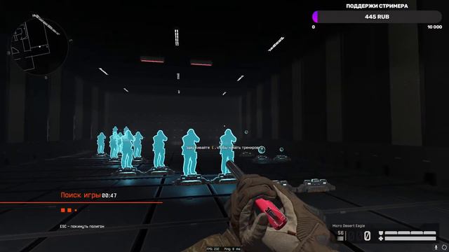 Варфейс стрим / РМ 3.0 Warface Аверсайд смотреть онлайн