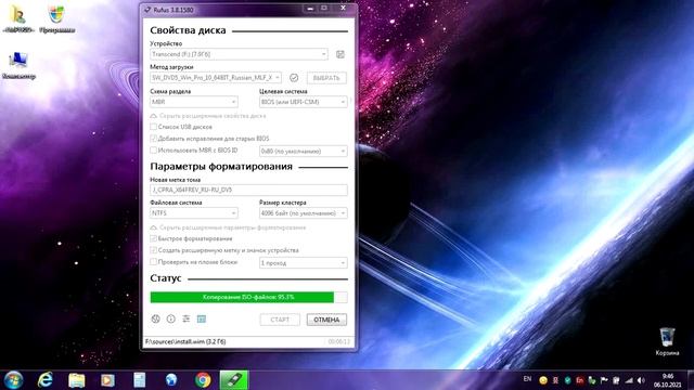 Как сделать загрузочную флешку для Windows с помощью программы Rufus? смотреть онлайн