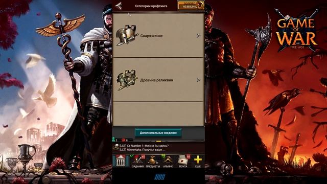 Game of War Fire Age. Строим войска. Выполняем события. Наращиваем могущество. #7 смотреть онлайн