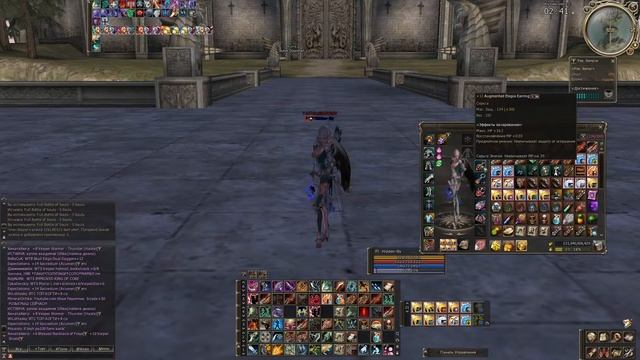 3 МИНУТЫ ДО ТОП АРБЫ. ГАЙД ПО АРБЕ ( GUID TRICKSTER ) LINEAGE 2 HIGH FIVE